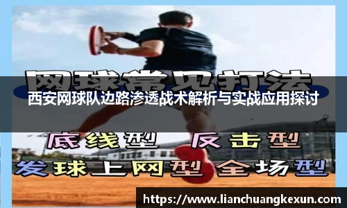 星空体育网站入口