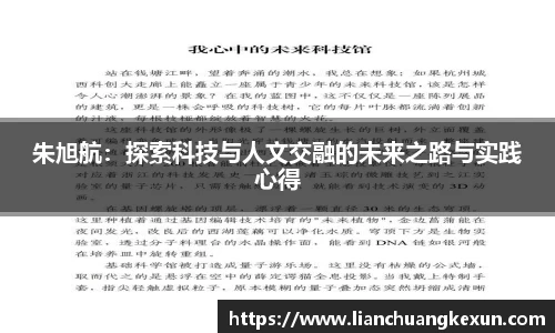 星空体育网站入口